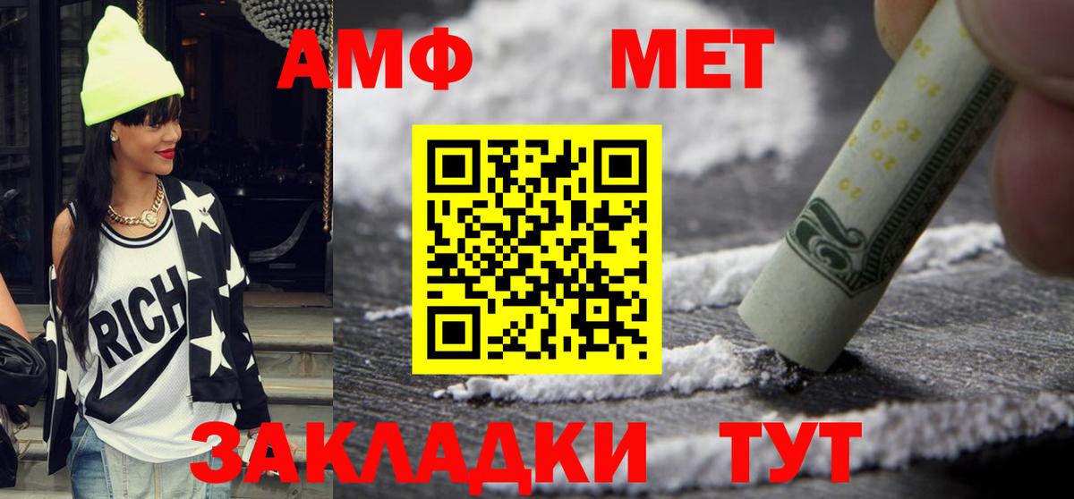 kraken зеркало  Вход с VPN  Амфетамин  Набережные Челны  Amphetamine VHQ 