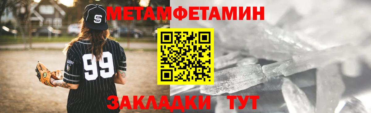 Amphetamine Розовый Набережные Челны