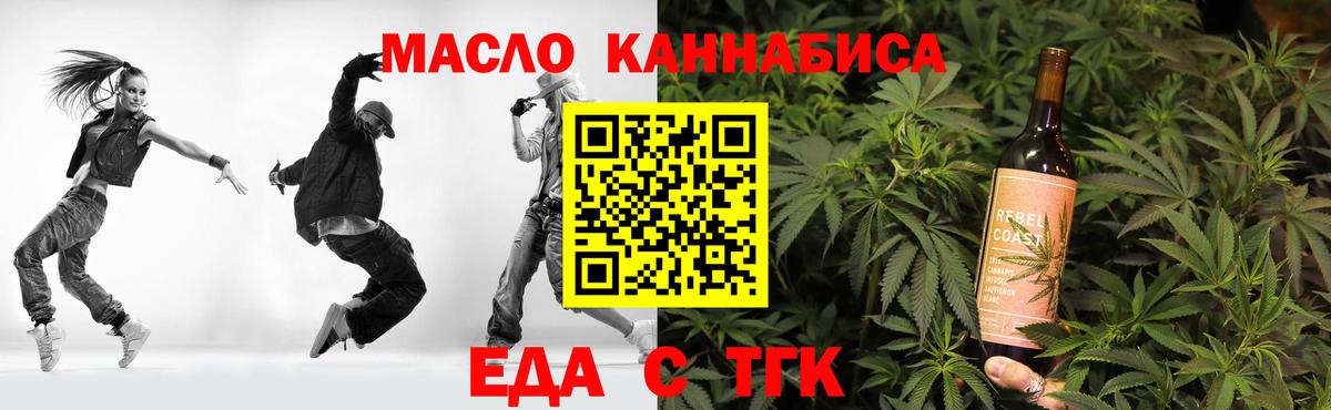 Canna-Cookies марихуана  Вход с VPN  Набережные Челны 