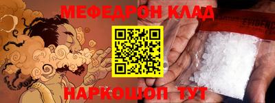 скорость Донской