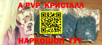 скорость Донской