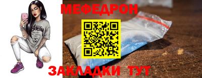 трава Донецк
