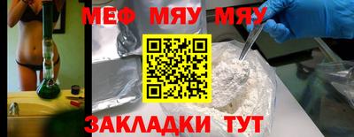 трава Донецк