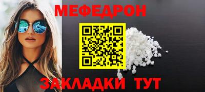 трава Донецк