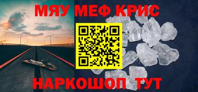 скорость Донской