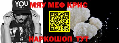 скорость mdpv Дубна