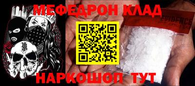 скорость mdpv Дубна