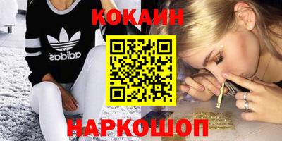 трава Донецк