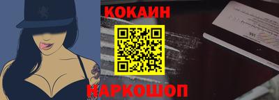 скорость Донской