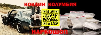 трава Донецк