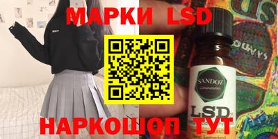 трава Донецк