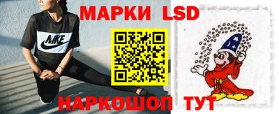 трава Донецк