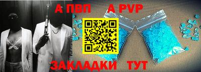 трава Донецк
