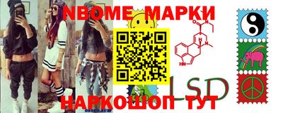 трава Донецк