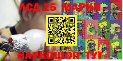 трава Донецк