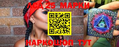 трава Донецк
