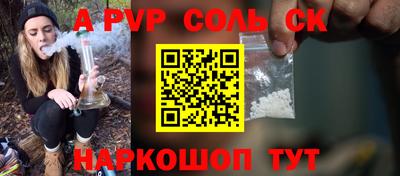 скорость Донской