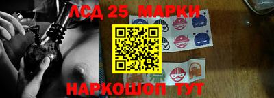 трава Донецк