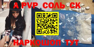 скорость Донской