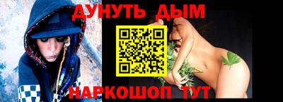 трава Донецк