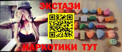 трава Донецк