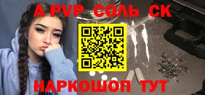 скорость Донской