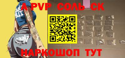 скорость mdpv Дубна