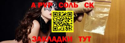 скорость mdpv Дубна