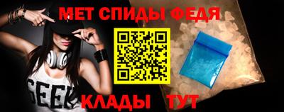 трава Донецк