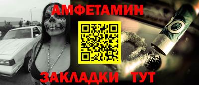 трава Донецк