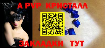 скорость Донской