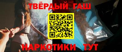 трава Донецк