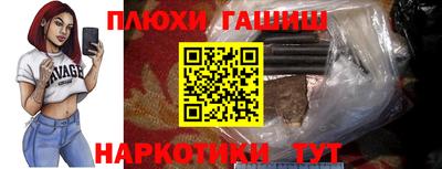 трава Донецк