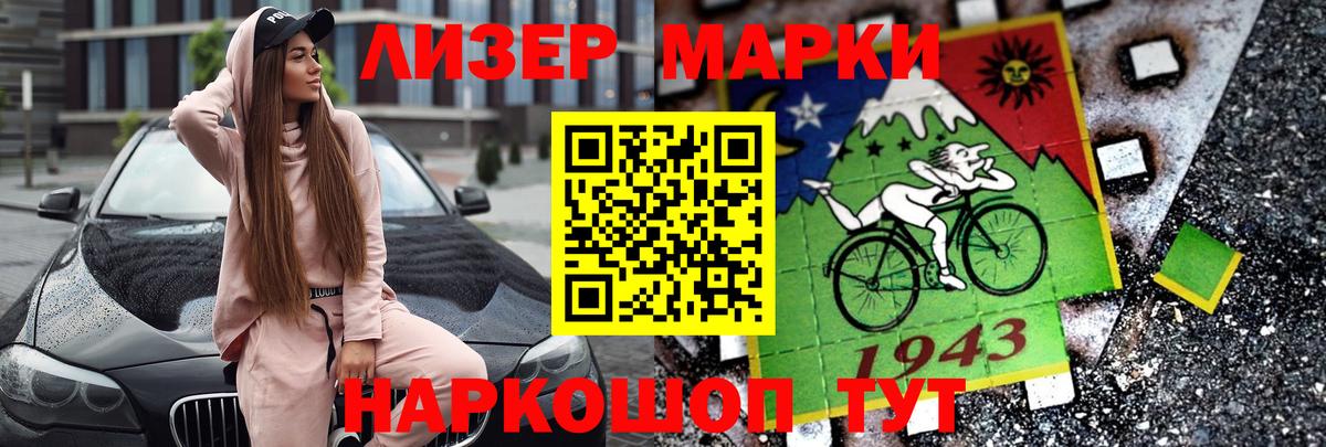 Лсд 25 экстази кислота Набережные Челны