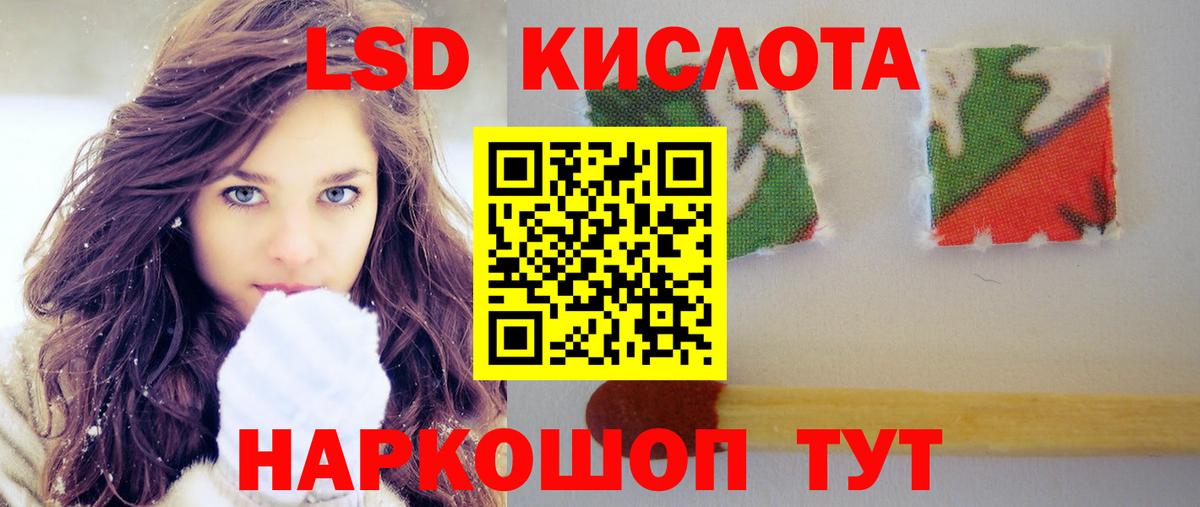 Набережные Челны  ЛСД экстази ecstasy  Лсд 25 экстази  Вход с VPN 