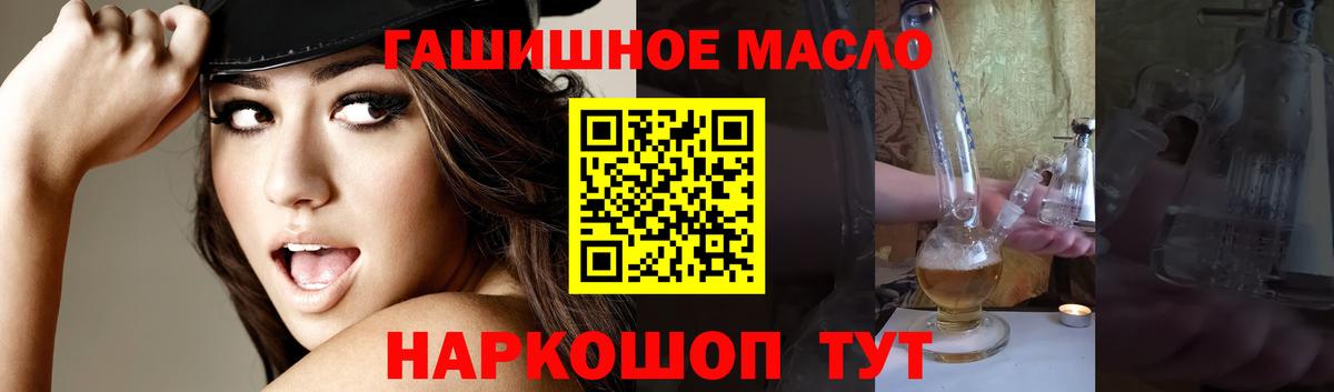 Дистиллят ТГК Wax  Дистиллят ТГК жижа  Вход с VPN  Набережные Челны 