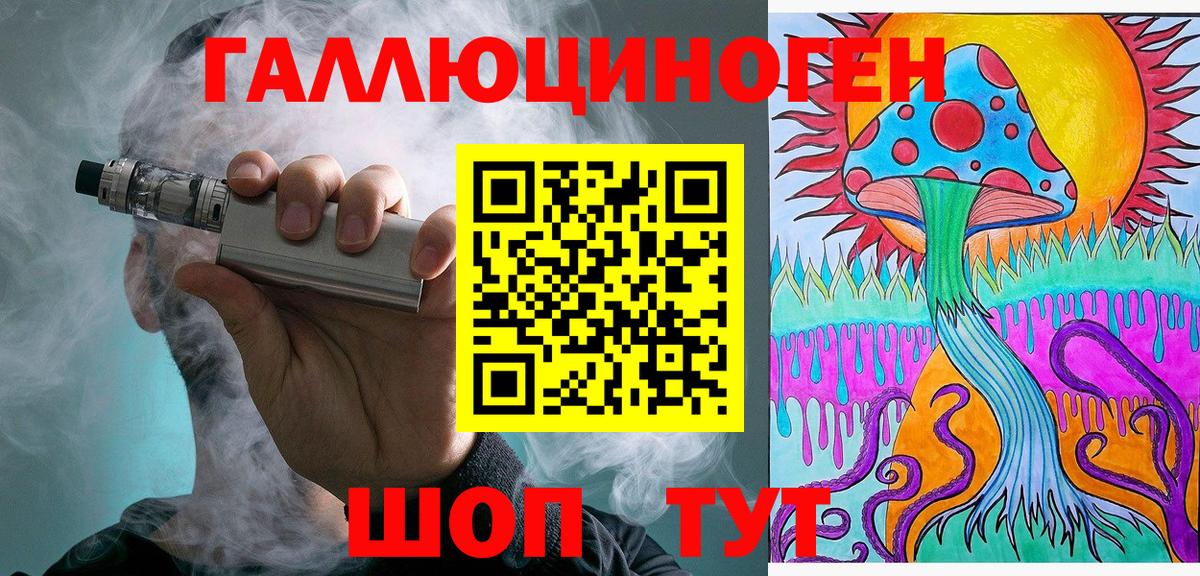 Галлюциногенные грибы Cubensis  Вход с VPN  Набережные Челны  Галлюциногенные грибы мицелий 